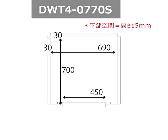 ドゥ・ウォール 透明 台置・差込兼用 690mm×120mm×700mm 1セット（10枚入）