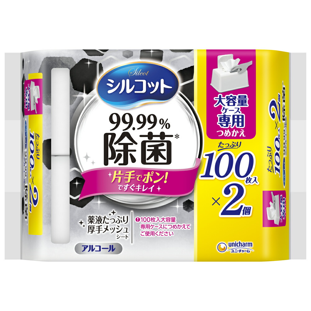 シルコット99.9％除菌ウェットティッシュ アルコールタイプ 詰め替え用 200枚×6袋入