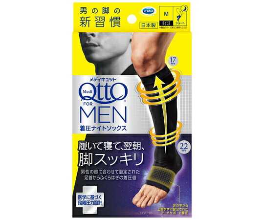 ドクターショール メディキュット フォーメン 着圧ナイトソックス ショート M