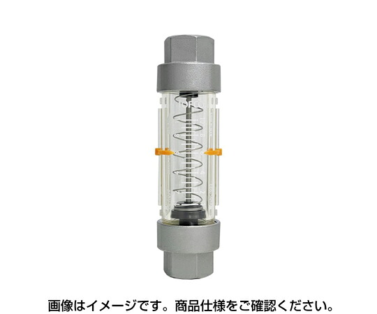 面積式流量計 5～50L/min Rc3/4