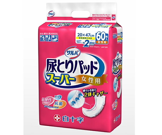 Let\u0027s note用 おすすめ付属物特集