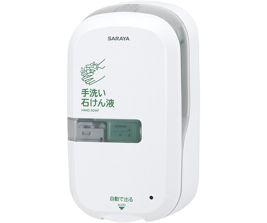 ノータッチ式ディスペンサー 石けん液専用 UD-9600RS