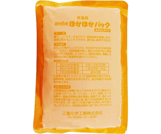 保温剤 スノーパック ほかほかパック 30個入