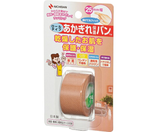 あかぎれ保護バン? ロールタイプ 1箱（10個入）
