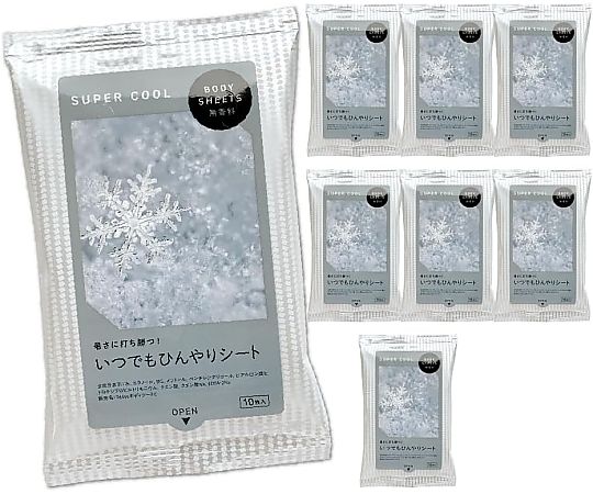ボディシート SUPER COOL ハンディ 1箱(200個入)|液晶保護フィルムとカバーケース卸