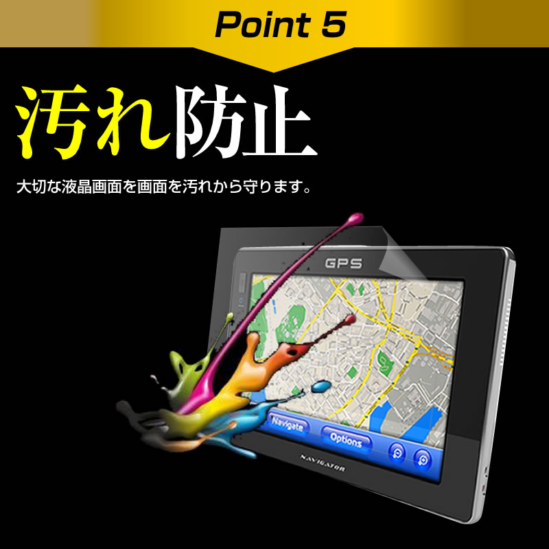 トヨタ純正 カーナビ T-connectナビ NSZN-Z66T / NSZN-Z68T 10インチ 指紋防止 クリア光沢 高光沢 ナビゲーション  スクリーンプロテクター 液晶保護フィルム タッチパネル対応 画面保護 シート 液晶フィルム メール便送料無料｜液晶保護フィルムとカバーケース卸