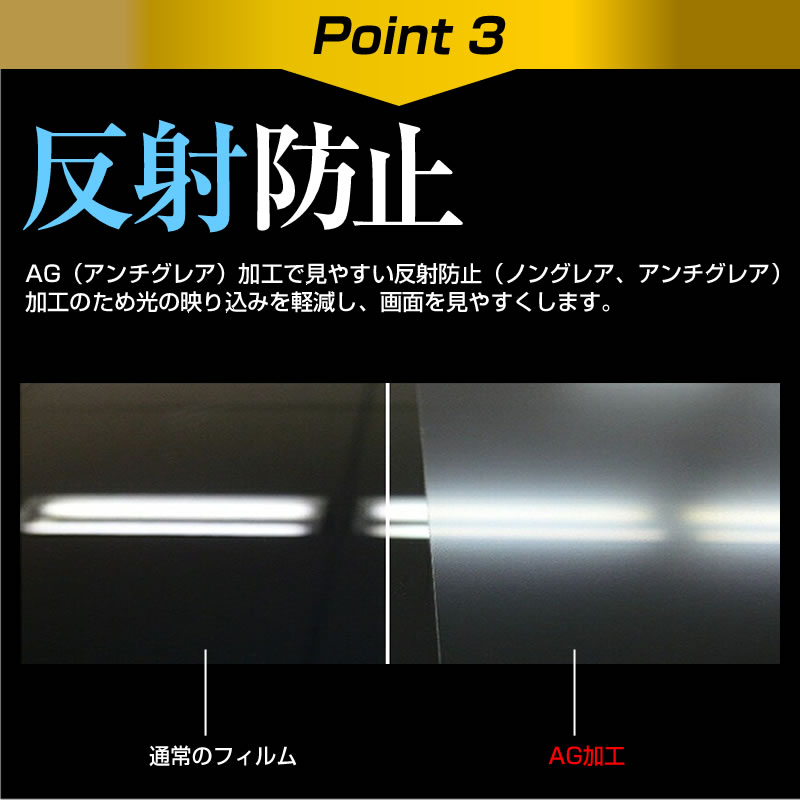 人気の製品 innocn WR44-PLUS 43.8インチ 保護 フィルム カバー シート ブルーライトカット 反射防止 指紋防止 気泡レス 抗菌  液晶保護フィルム メール便送料無料 fucoa.cl