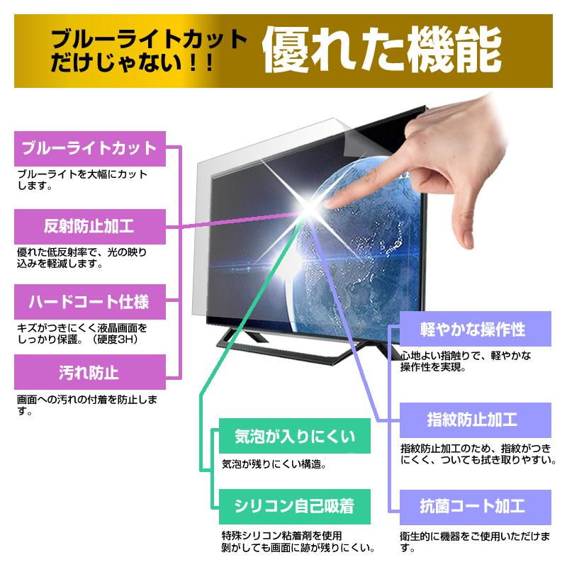 ONKYO LCD-19D1 ブルーライトカット 反射防止 指紋防止 気泡レス 液晶保護フィルム HtkKxN7NtK - www.4dgelateria.com.br