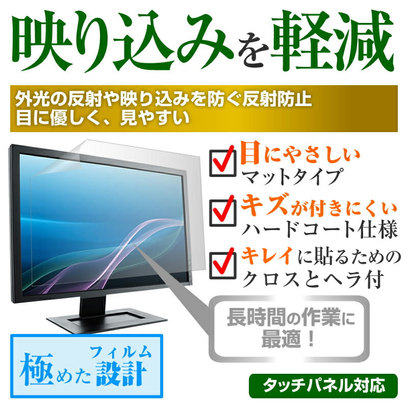 2極タイプ JAPANNEXT PCモニター・液晶ディスプレイ JN-IPS4300TUHDR [43インチ]