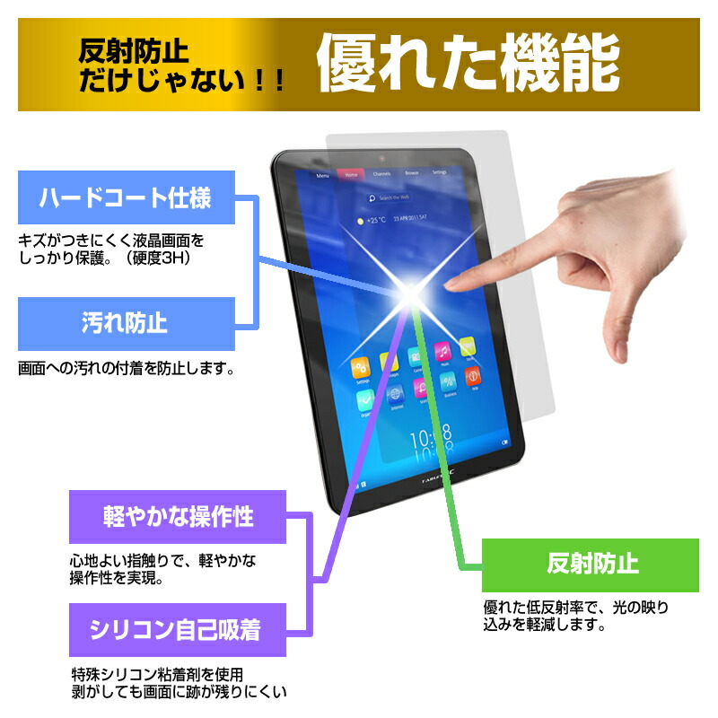 楽天市場 ドン キホーテ Ymr8 Ds 7 85インチ 機種で使える タブレット用 フロアスタンド 三脚 タブレットスタンド メール便送料無料 液晶保護フィルムとカバーケース卸