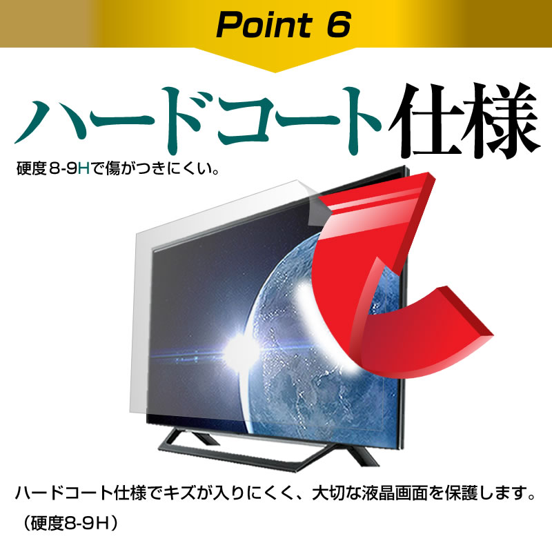 楽天市場 三菱電機 Real Lcd A32bhr10 32インチ 機種で使える 強化 ガラスフィルム と 同等の 高硬度9h ブルーライトカット クリア光沢 液晶tv 保護フィルム メール便送料無料 液晶保護フィルムとカバーケース卸