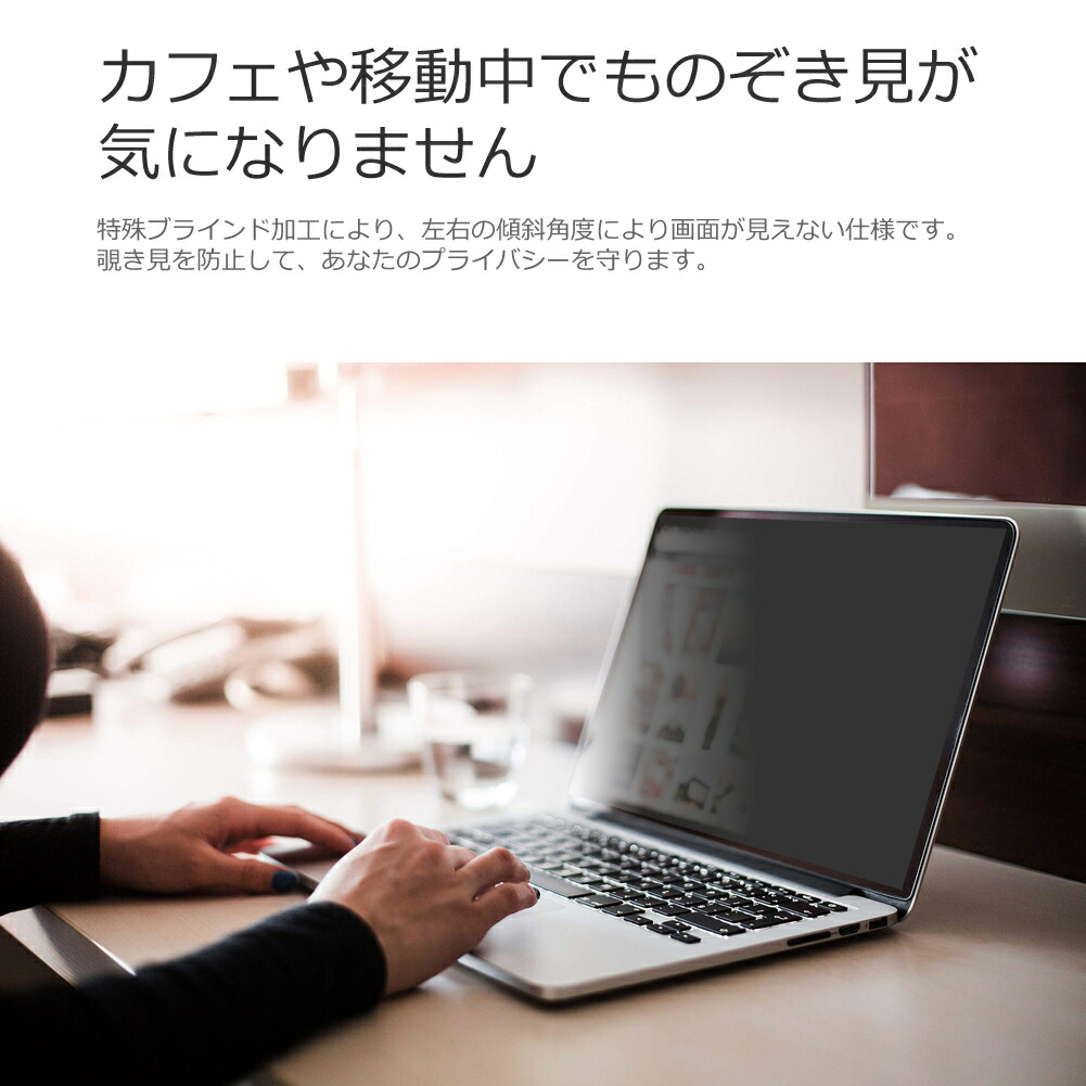レノボThinkPadX13Gen1シリーズ2020年版マグネットタイプ覗き見防止フィルタープライバシーフィルターリバーシブルタイプメール便送料無料