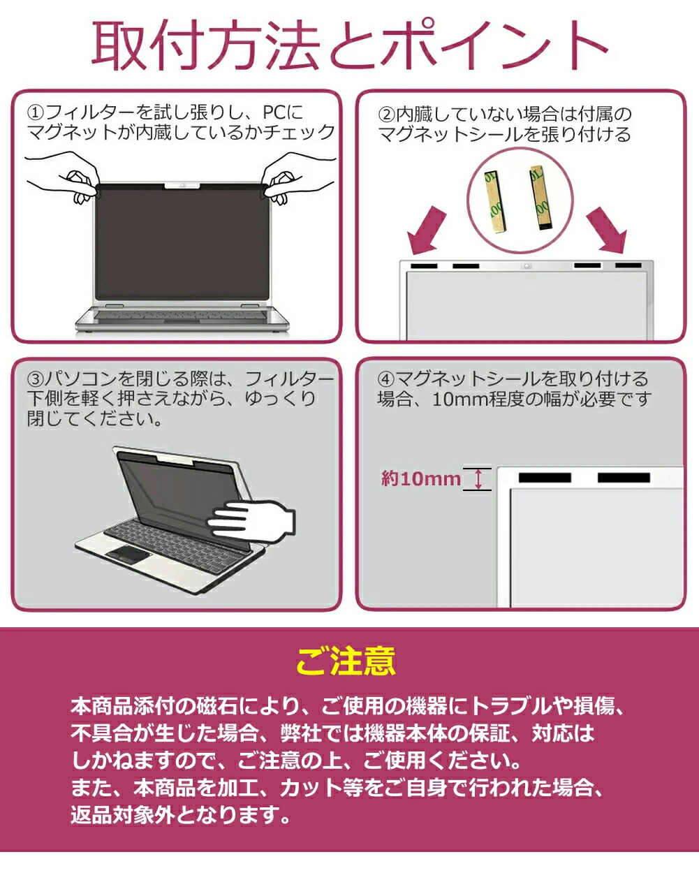 レノボThinkPadX13Gen1シリーズ2020年版マグネットタイプ覗き見防止フィルタープライバシーフィルターリバーシブルタイプメール便送料無料