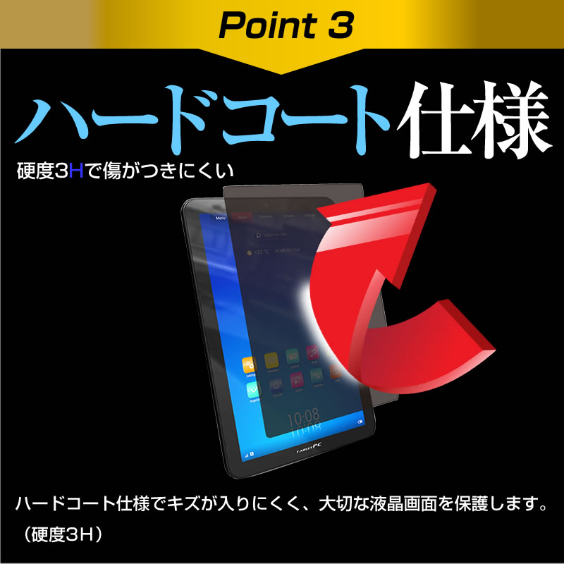 Apple IPad Air 第5世代 2022年版 覗き見防止 のぞき見防止 プライバシー 保護 フィルム 上下左右4方向の覗き見防止 ブルーライトカット 反射防止 メール便送料無料 タブレットPCアクセサリー iPad Air 10.9インチ 第5世代(2022) 覗き見防止フィルム
