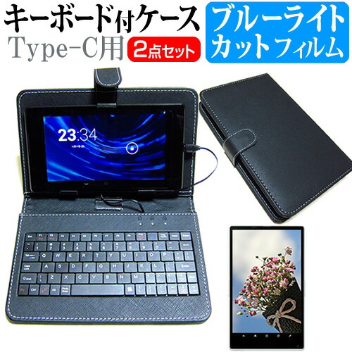 Lenovo キーボード付きタブレット h-keyboard-018a_4.jpg