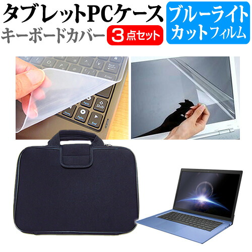 MSI Modern-13-F1M [13.3インチ] 互換品 ケース カバー 衝撃吸収 PCケース と ブルーライトカット液晶保護フィルム と シリコンキーボードカバー の3点セット メール便送料無料