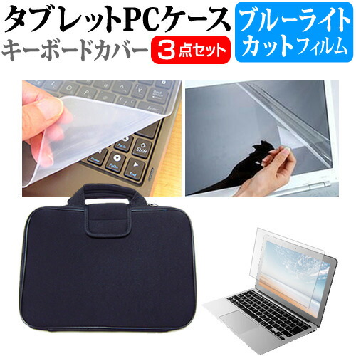 Lenovo IdeaPad Slim 5 Gen 10 2026年版 [14インチ] 互換品 ケース カバー 衝撃吸収 PCケース と ブルーライトカット液晶保護フィルム と シリコンキーボードカバー の3点セット メール便送料無料