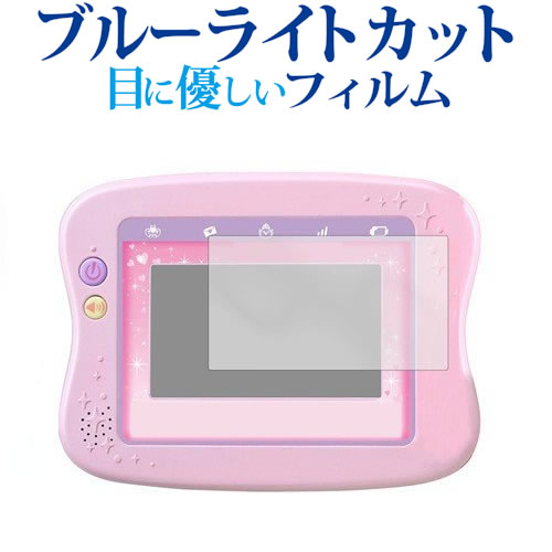 おもちゃ ディズニー タブレット 100 本物保証 66 割引 Festina Pl