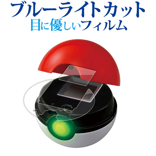 楽天市場】バカラ ポケモンコレクション モンスターボール