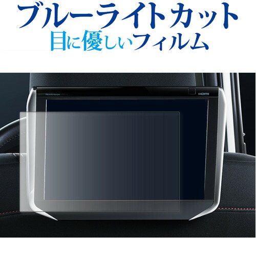 楽天市場】MONITORCOVER-A-SET本革ヘッドレストモニターカバー ALPINE