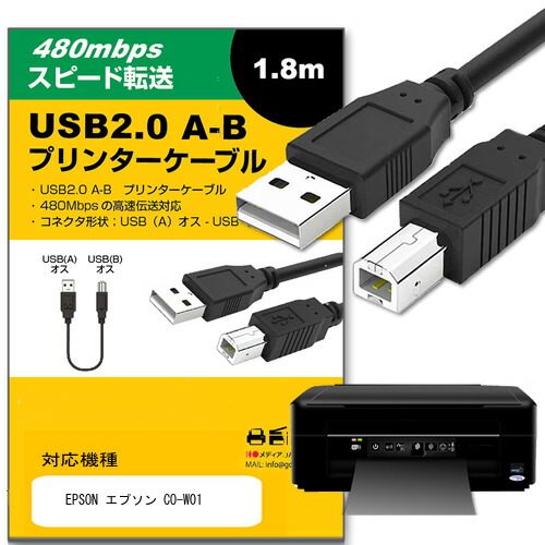 【EPSON】EP-808AWインクジェットプリンター+USBケーブル+用紙 EPSON】EP-808AWインクジェットプリンター+USBケーブル+用紙 楽天市場