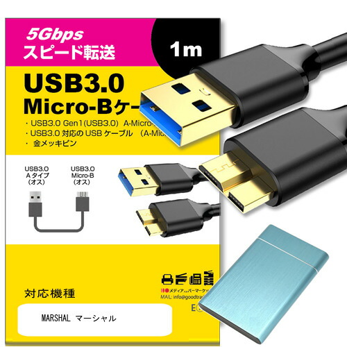 Seagate 外付けHDD 8TB ACアダプタ＆USBケーブル付属 Seagate 外付けHDD 8TB ACアダプタ＆USBケーブル付属