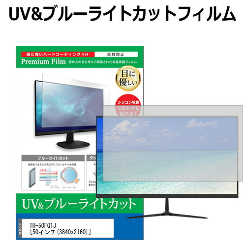 Let\u0027s note用 おすすめ佩び物特集