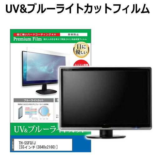 Let\u0027s note用 おすすめ添え物特集