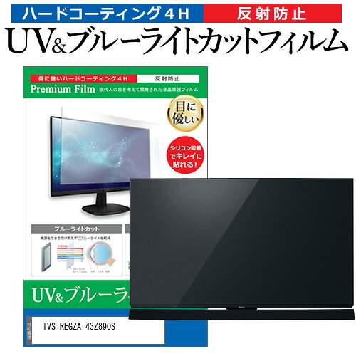 Let\u0027s note用 おすすめ佩び物特集