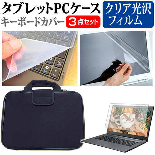 楽天市場】Dell Inspiron 14 2024年版 [14インチ] ケース カバー