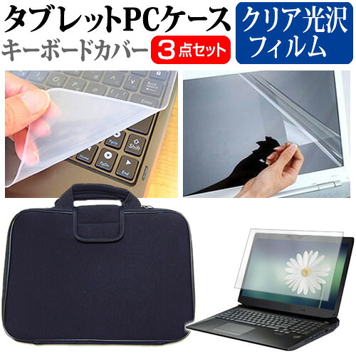 Lenovo Chromebook Plus Gen 10 2025年版 [14インチ] 互換品 ケース カバー 衝撃吸収 PCケース と クリア光沢液晶保護フィルム と シリコンキーボードカバー の3点セット メール便送料無料