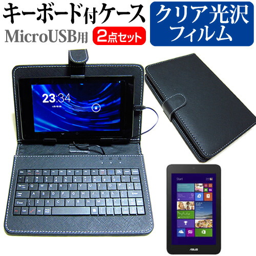 楽天市場 送料無料 Asus Vivotab Note 8 M80ta専用ケース 二つ折 カバー 薄型 軽量型 スタンド機能 高品質puレザーケース 全7色 Pcatec