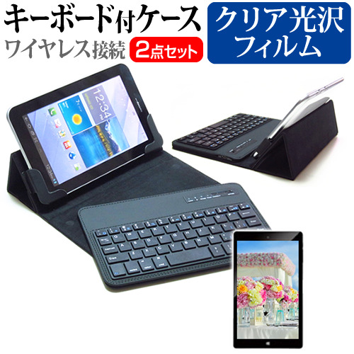 楽天市場 S80 Dynabook Tab ダイナブックタブ Toshiba 東芝 Lサイズ 手帳型 タブレットケース カバー レザー フリップ ダイアリー 二つ折り 革 その他 シンプル 無地 青 0080 スマコレ