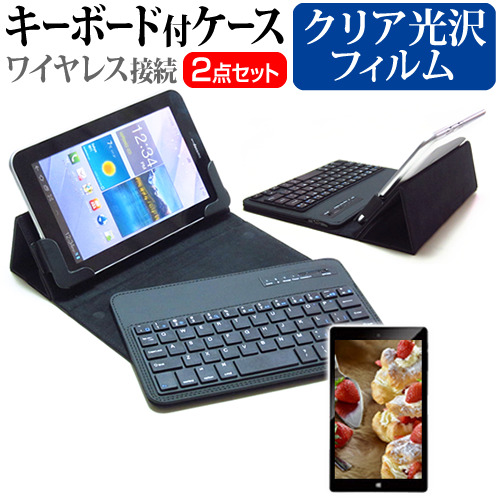 Films And Cover Case Whole Saler Toshiba Dynabook Tab S80 10 1