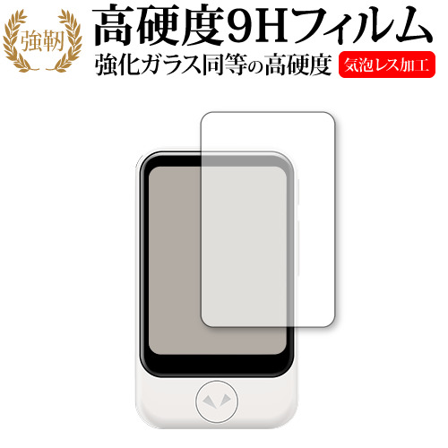 楽天市場】ポケトークS2／ポケトークS 専用ケース（クリア