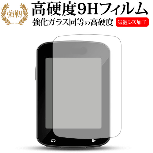 GARMIN Edge 830【9Hガラスフィルム】 Amazon.co.jp: Gosento For GARMIN(ガーミン) Edge 530 / 830