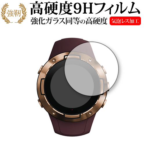 即納&大特価】 SUUNTO 5 専用 強化ガラス と 同等の 高硬度9H 保護