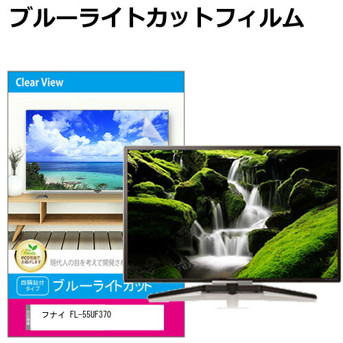 【今だけ特価】FUNAI 43V型 4K FL-43UF360（2024年製） Amazon.co.jp: 【新価格！】フナイ FUNAI 43V型 Fire TV搭載 4K液晶
