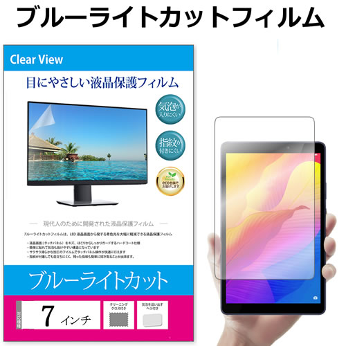 【楽天市場】50インチ 50型 反射防止 液晶保護フィルム テレビ 画面 (W1096×H616mm) フリーカットタイプ メール便 送料無料 :  液晶保護フィルムとカバーケース卸