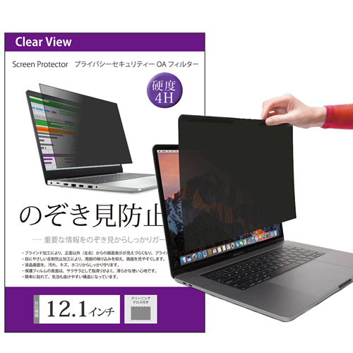 楽天市場】マイクロソフト Surface Studio 2 [28インチ] 機種で使える 