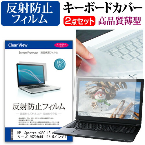 楽天市場】HP Spectre X360 15-EB 15インチ パームレスト + 日本語
