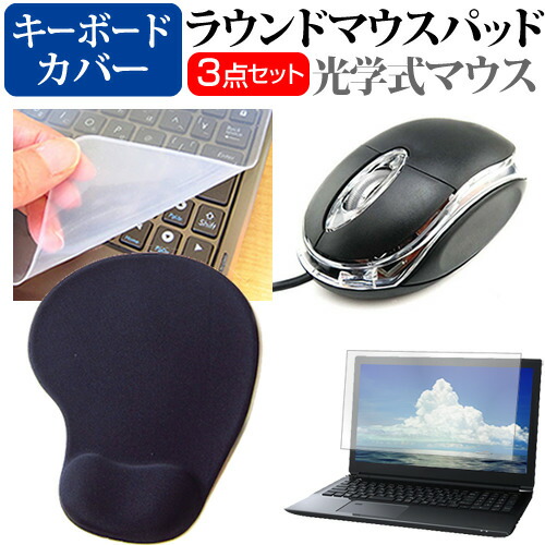 パナソニック　レッツノート　cf-sz5 Panasonic カバーマウス付き パナソニック レッツノート cf-sz5 Panasonic カバーマウス付き