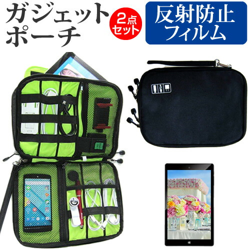 パソコン工房 「魔法科高校の劣等生 司波達也」ビジュアライズタブレット [10.1インチ] 反射防止 ノングレア 液晶保護フィルム と アクセサリ収納 ケース セット ケース カバー 保護フィルム メール便送料無料 jgs bgt画像