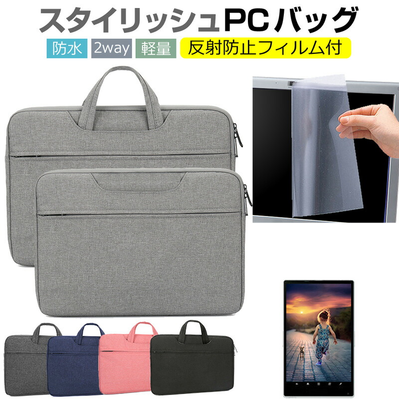 楽天市場】Surface pro 8 / X ケース カバー 反射防止 フィルム セット ...