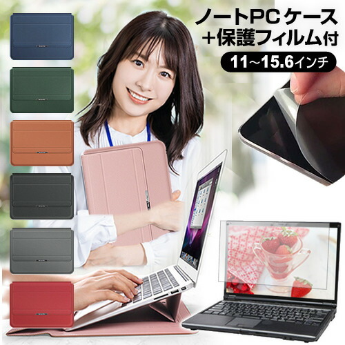楽天市場】【50%OFF】Panasonic Let's note SVシリーズ用 着せ替え 天