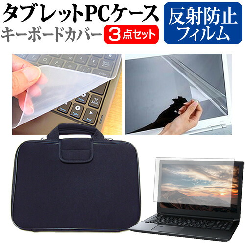 Acer Predator Triton 14 AI [14.5インチ] 互換品 ケース カバー 衝撃吸収 PCケース と 反射防止液晶保護フィルム と シリコンキーボードカバー の3点セット メール便送料無料