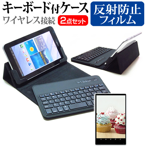 Films And Cover Case Whole Saler Reflection Prevention Non Glare Liquid Crystal Protection Film And Tablet Case Bluetooth Type Set Case Cover Wireless With The Wireless Keyboard Function Which Are Usable With Fujitsu