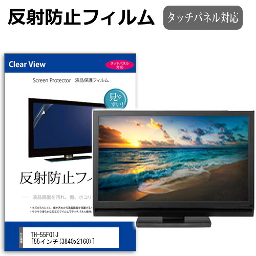 Let\u0027s note用 おすすめ佩び物特集
