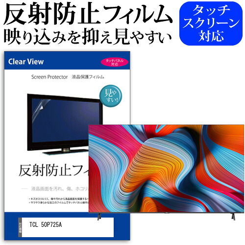 法人お勤めに至要たる！のぞき見押しとどめる水漉しとは？印字機別の食い違いと選び方を明らかにする スマートフォン・タブレット-液晶保護フィルム-スマートフォン・携帯電話アクセサリー