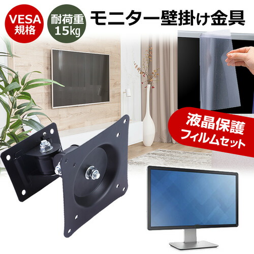 ASUS VP249 24インチモニターとFNA-M1550アームのセット ASUS VP249 24インチモニターとFNA-M1550アームのセット